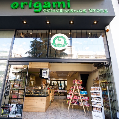 Origami Cafe Μεταμορφώσεως - Καλαμαριά