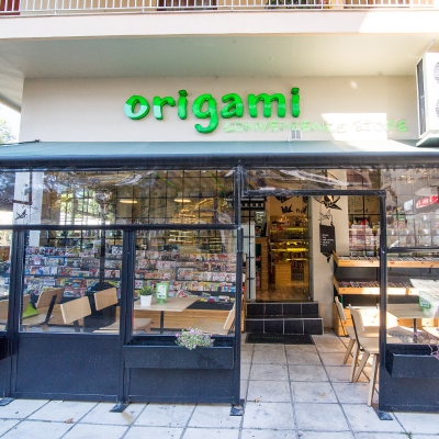 Origami Cafe Πλατείας Σκρα - Καλαμαριά